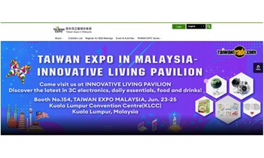 Taiwan Malaysia Expo 2025